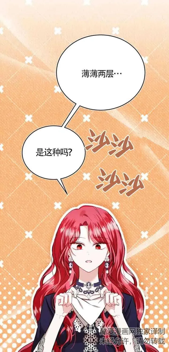第34话58