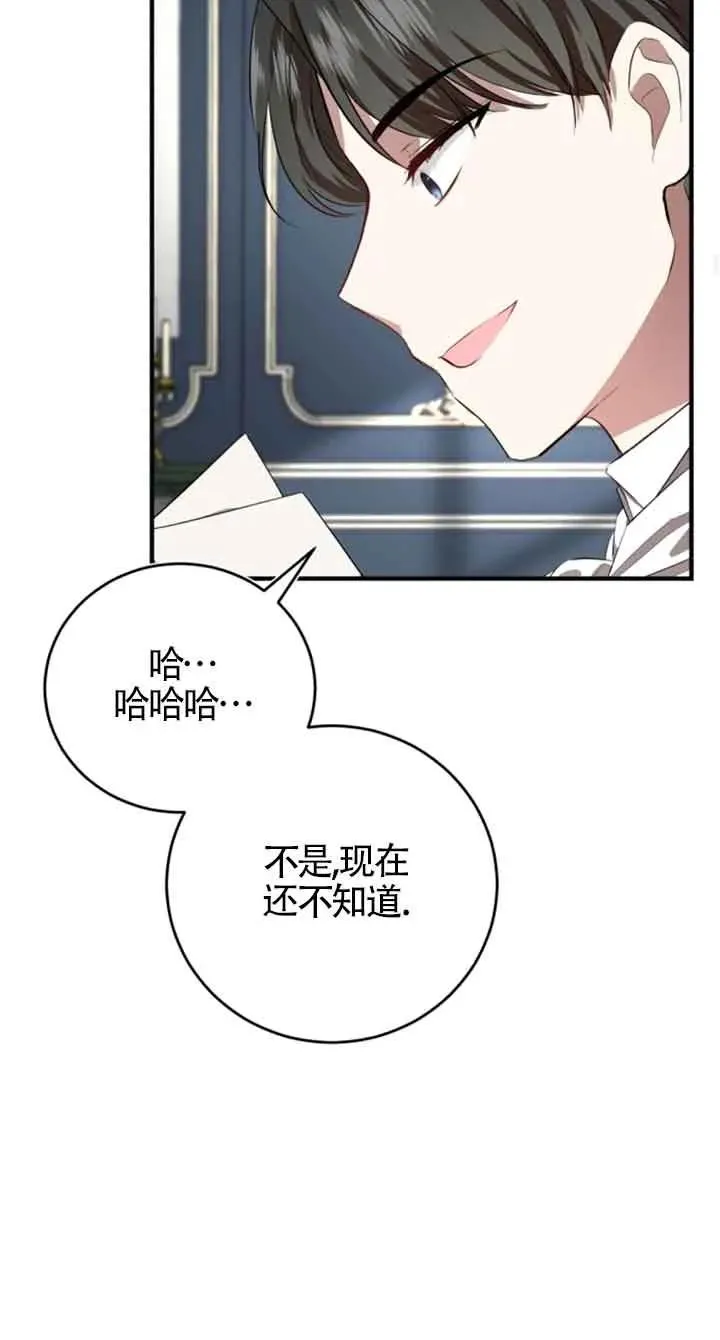 第05话73