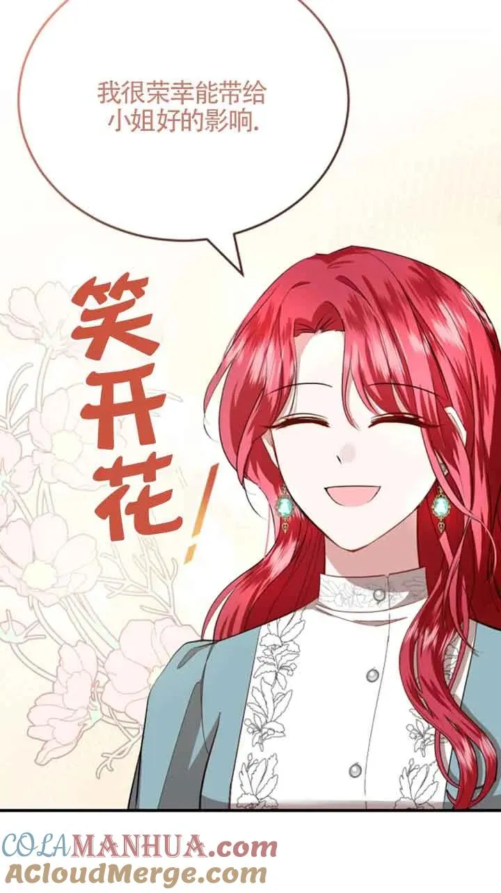 第09话48