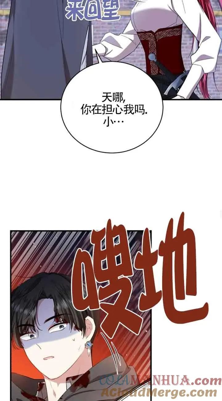 第17话36