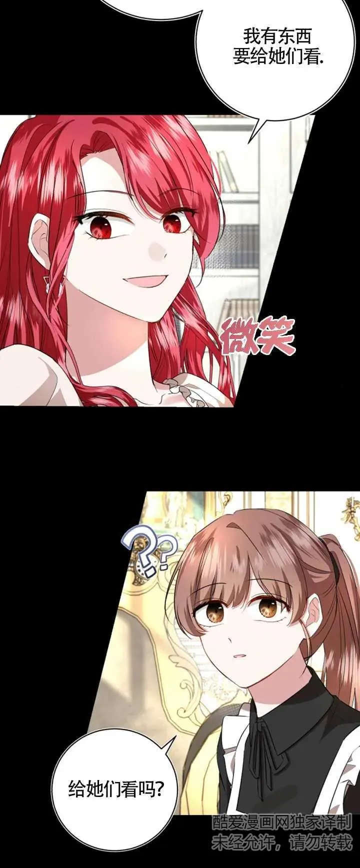 第07话10