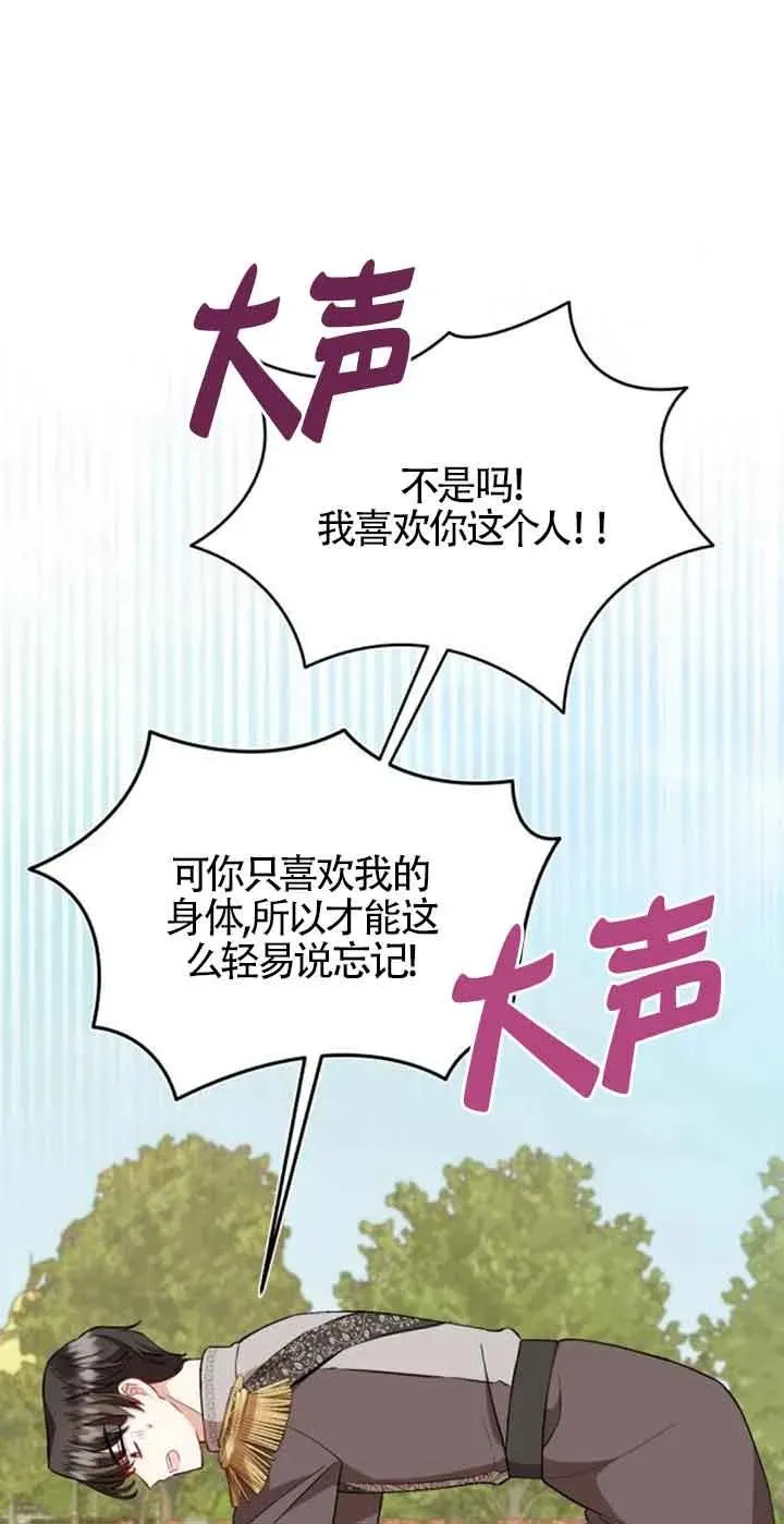 第40话43