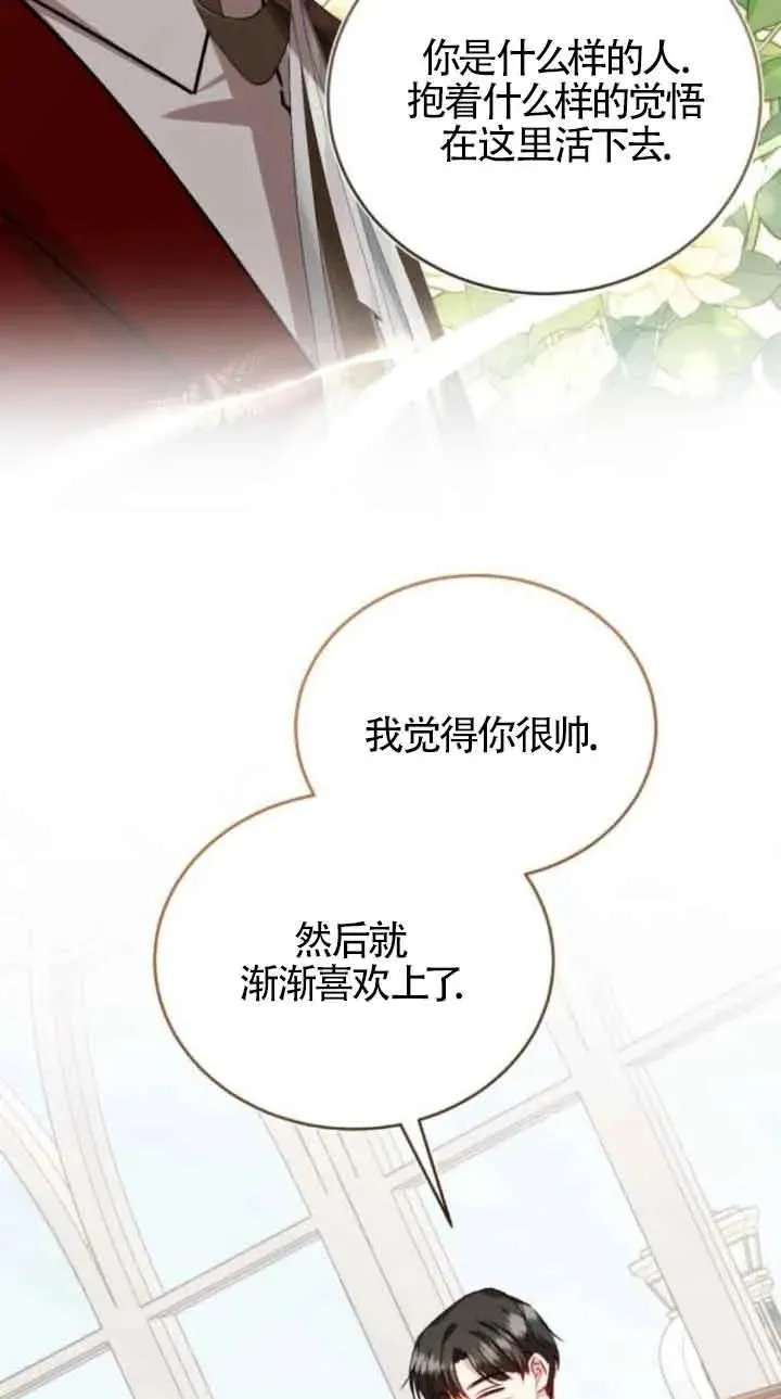 第41话49