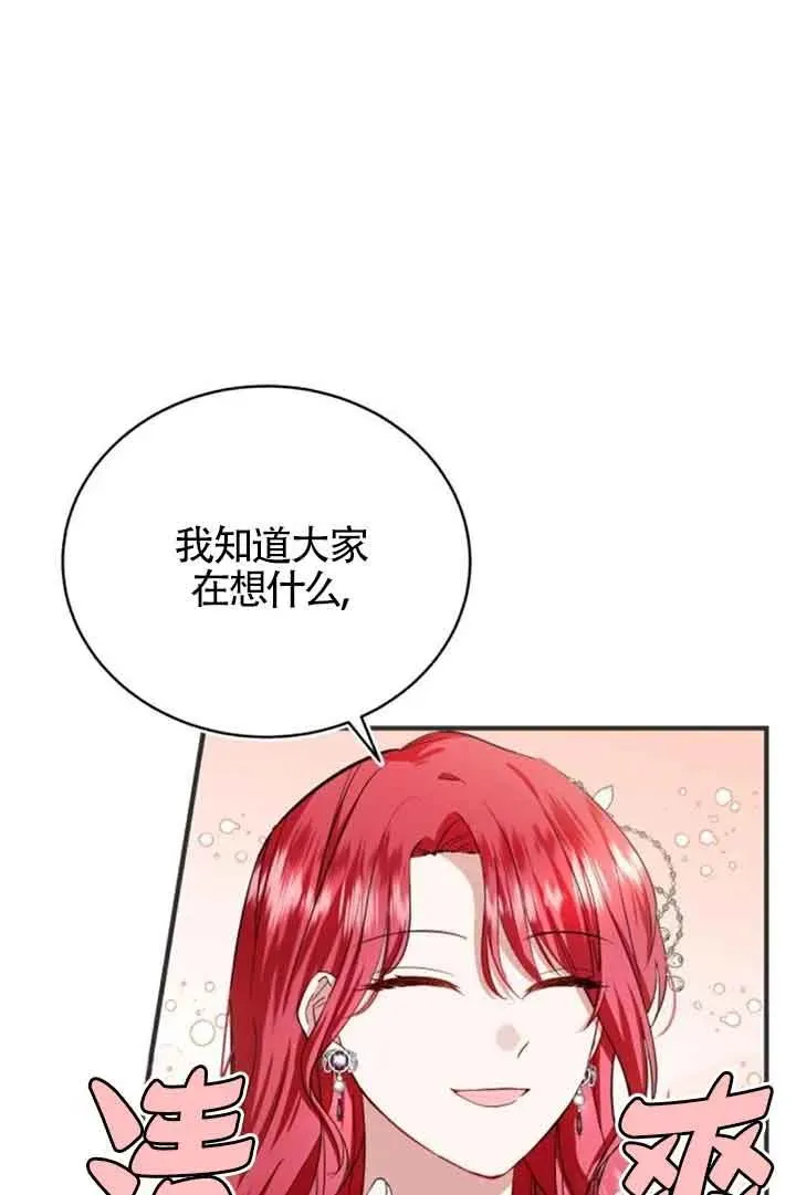 第19话61