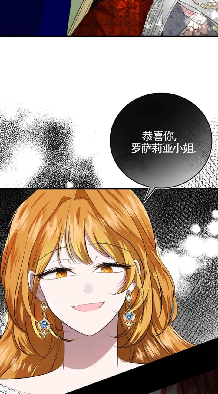 第06话46