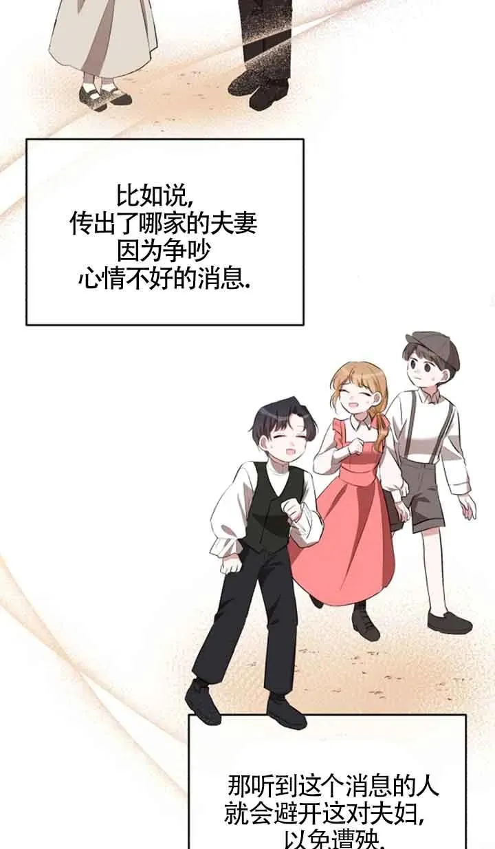 第09话73