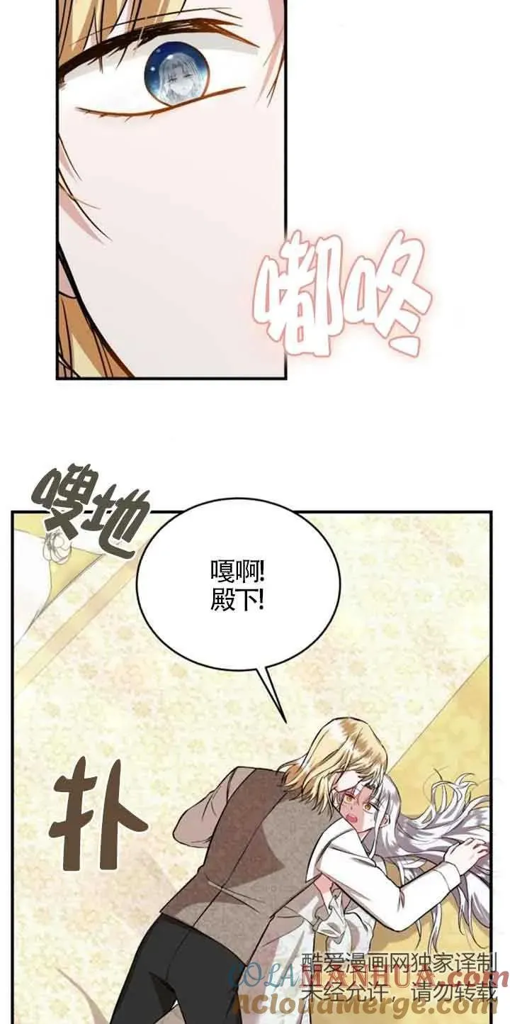 第33话57