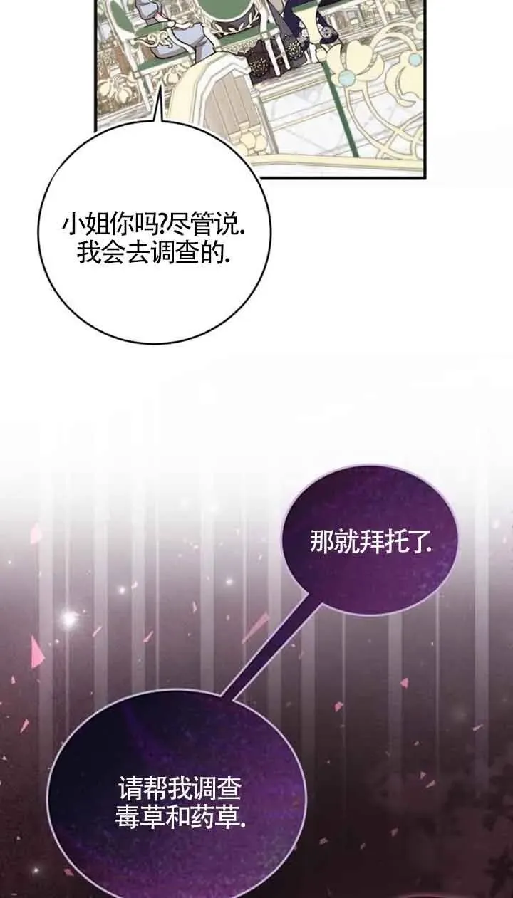 第34话77