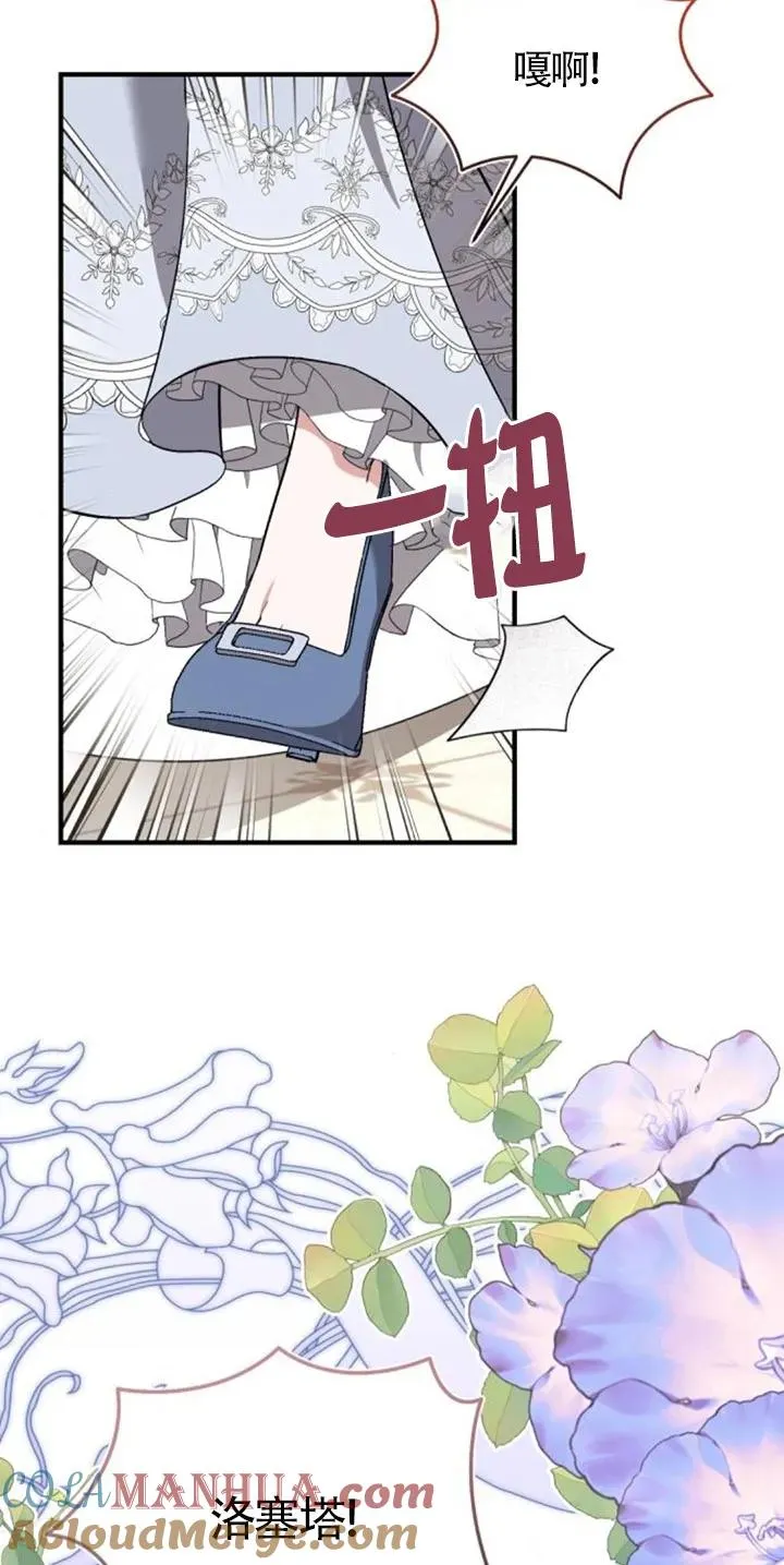 第27话42