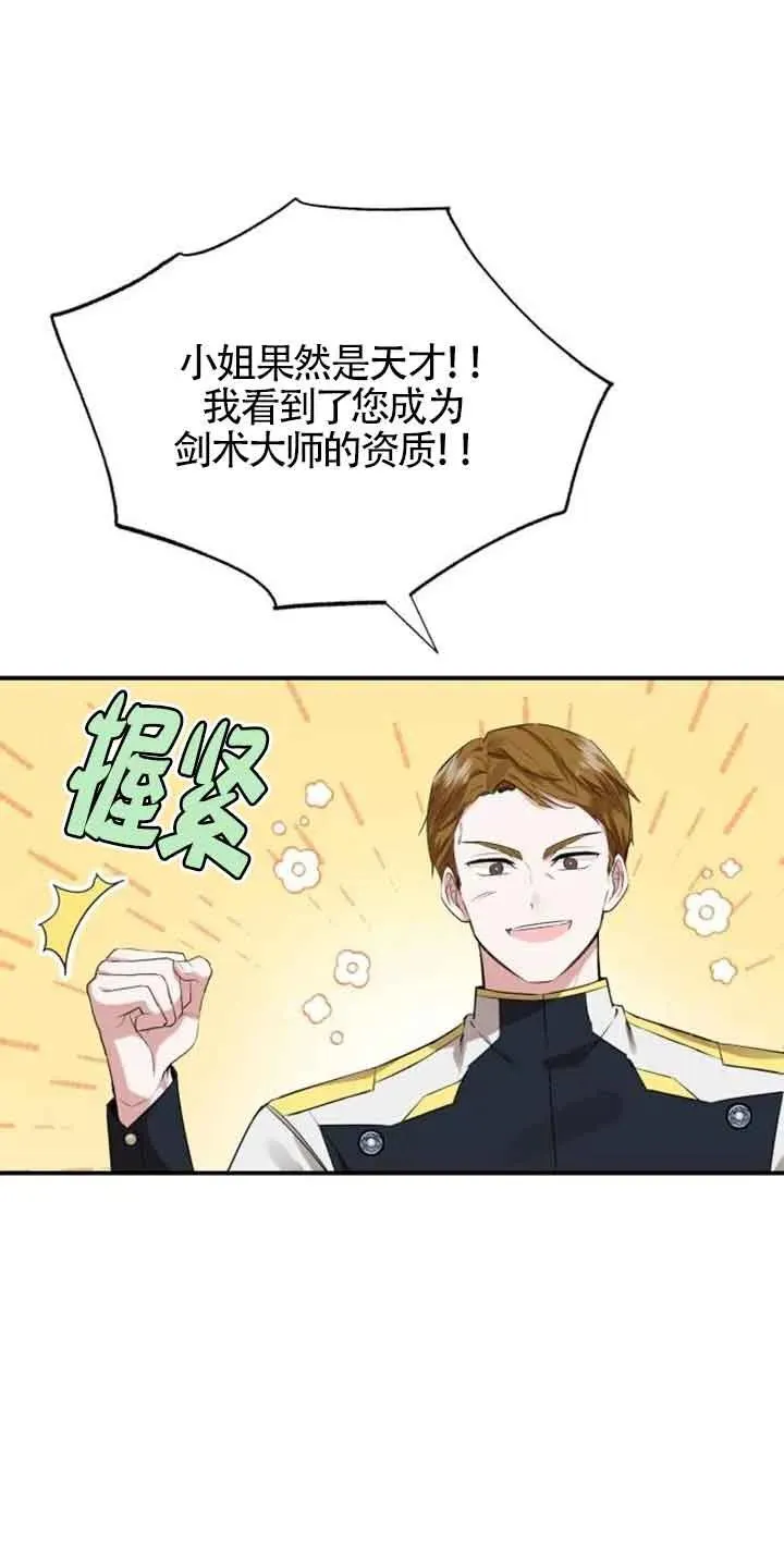 第02话31