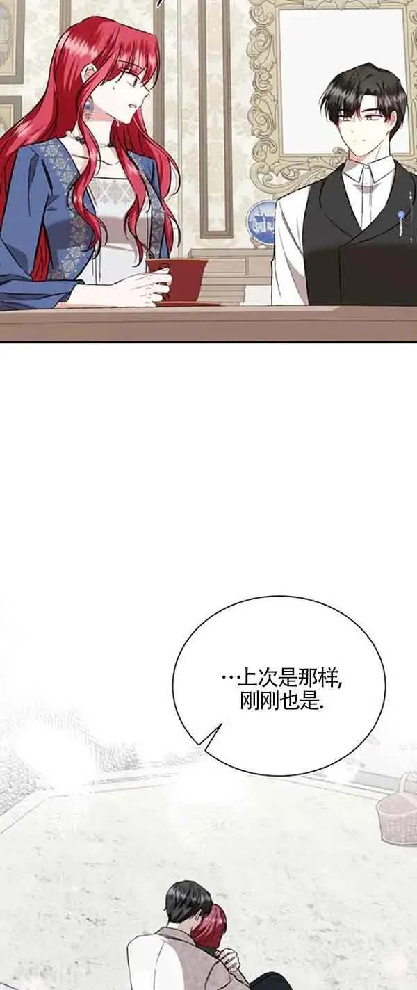 第38话71