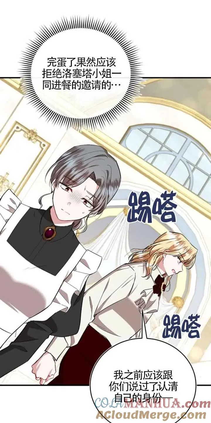 第28话66