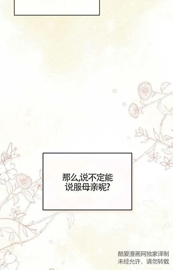 第01话122