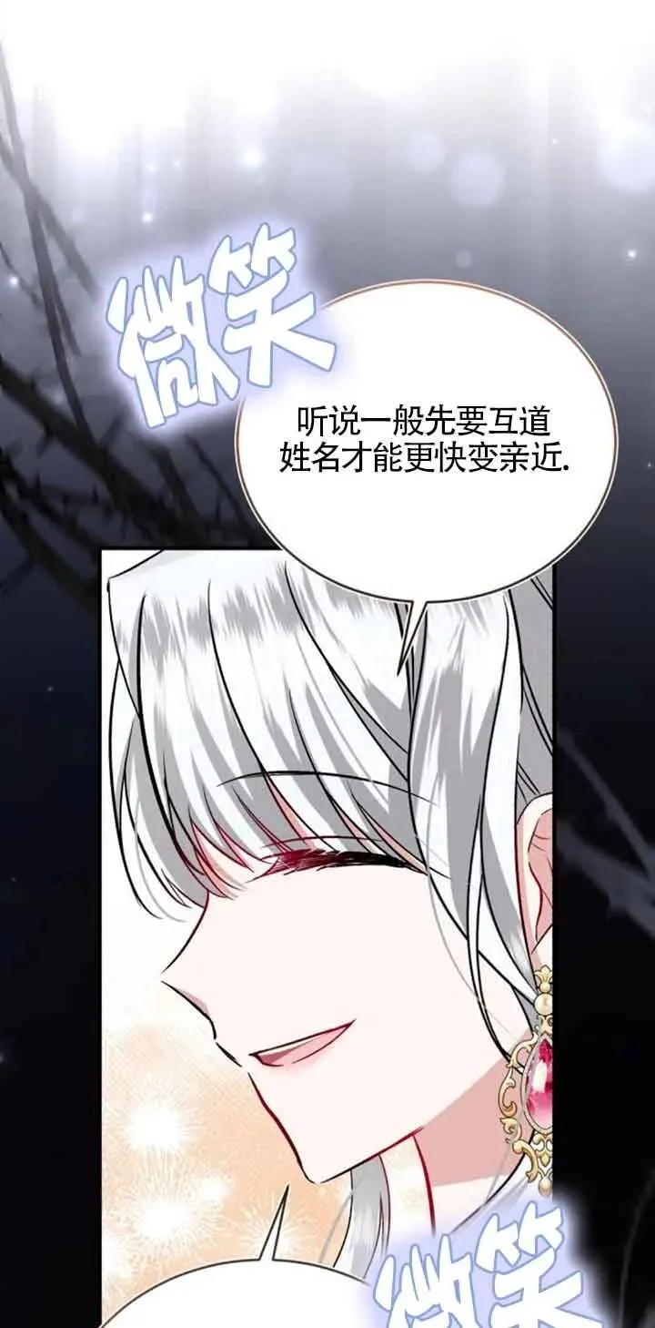 第31话20