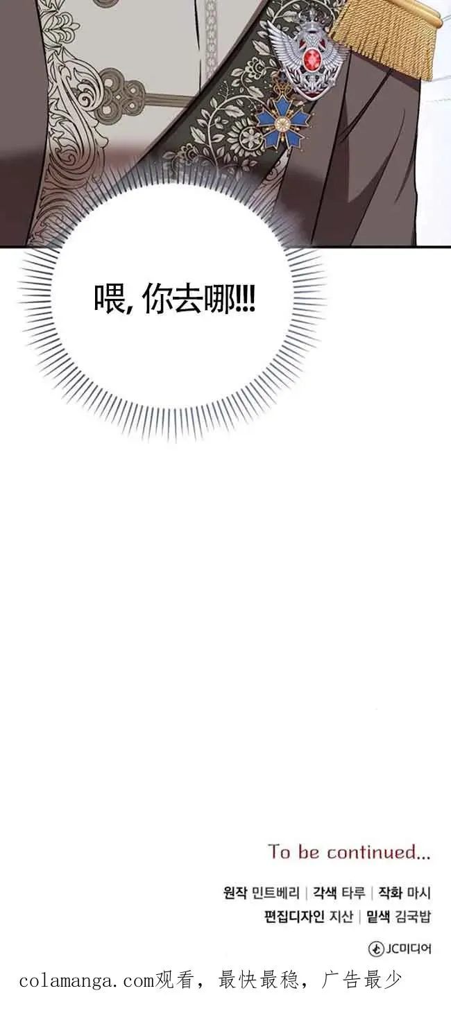 第39话79