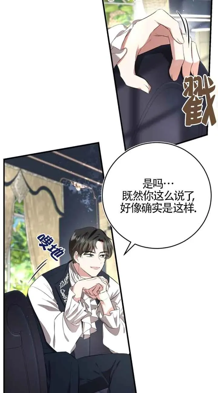 第05话49