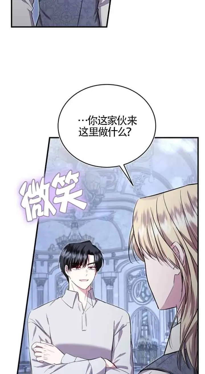 第33话70