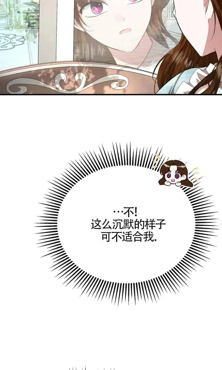 第09话38