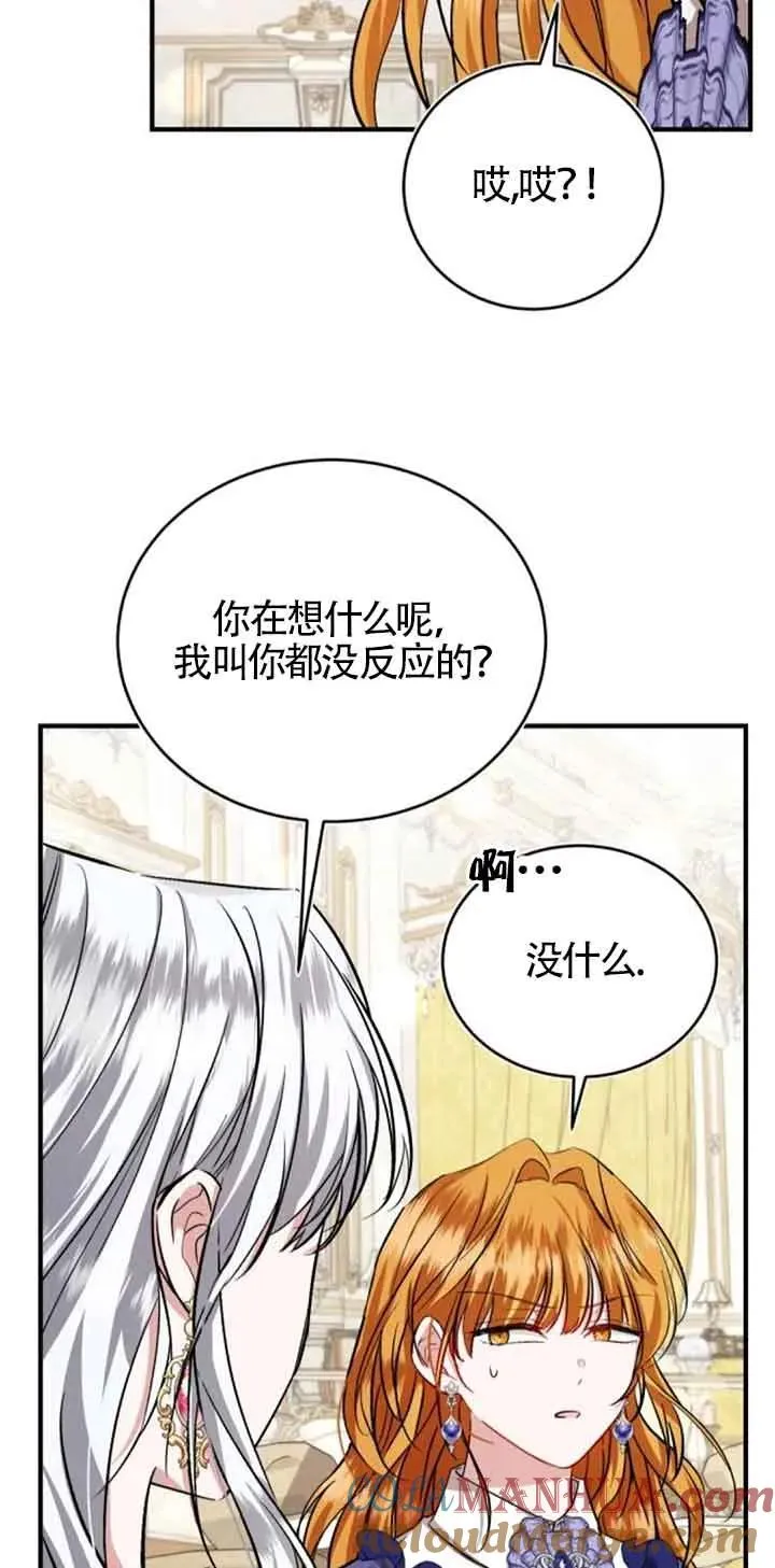 第31话36