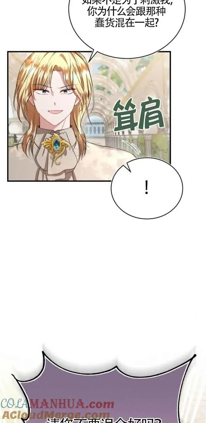 第21话75