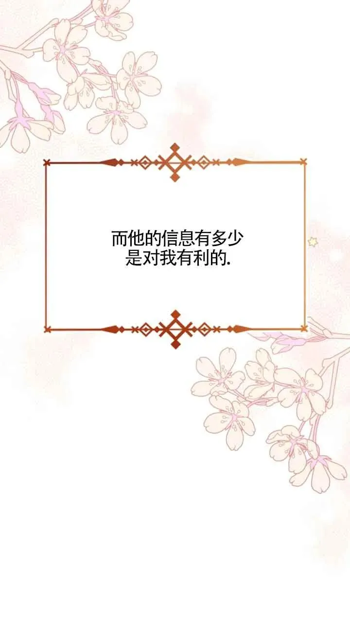 第10话19
