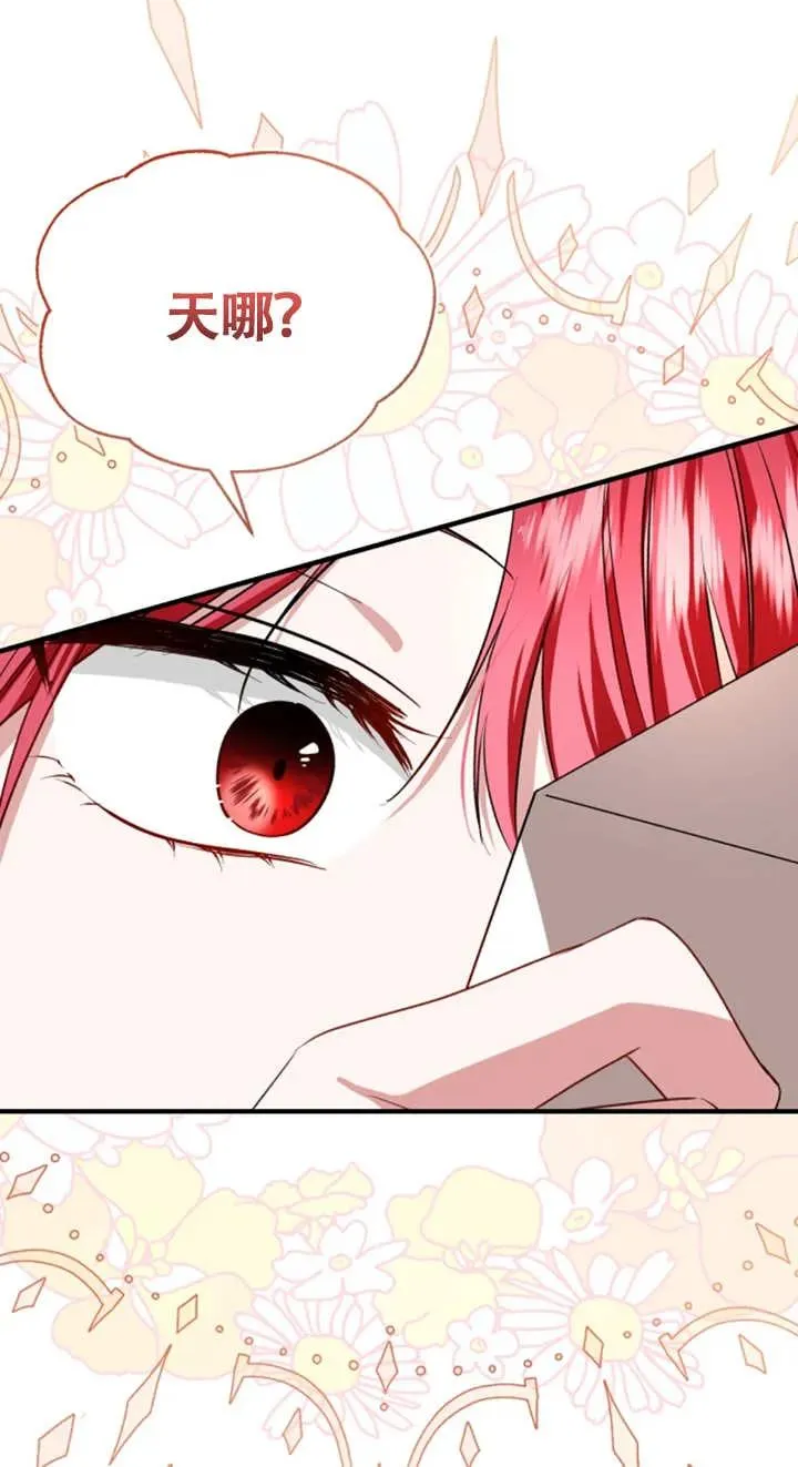 第06话11