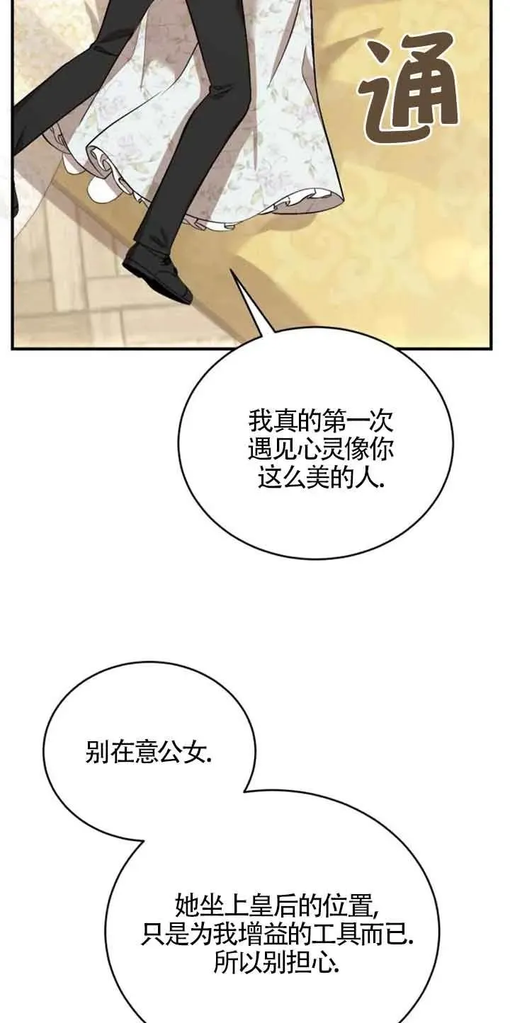 第33话58