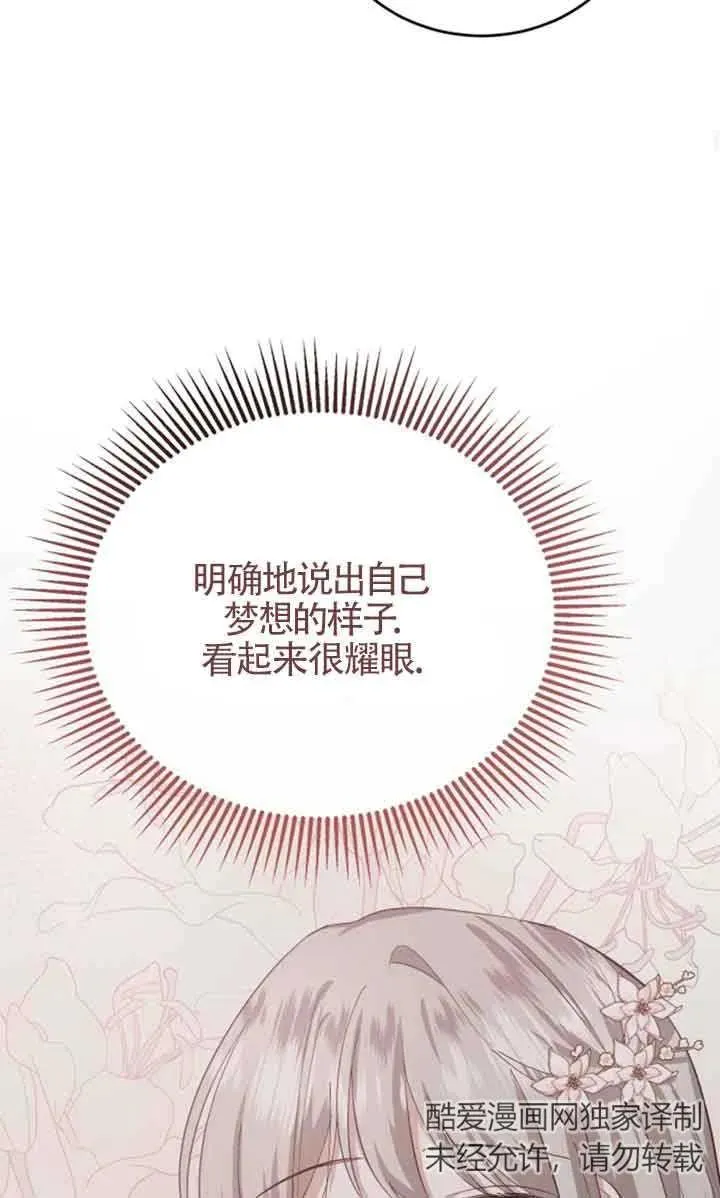 第09话33