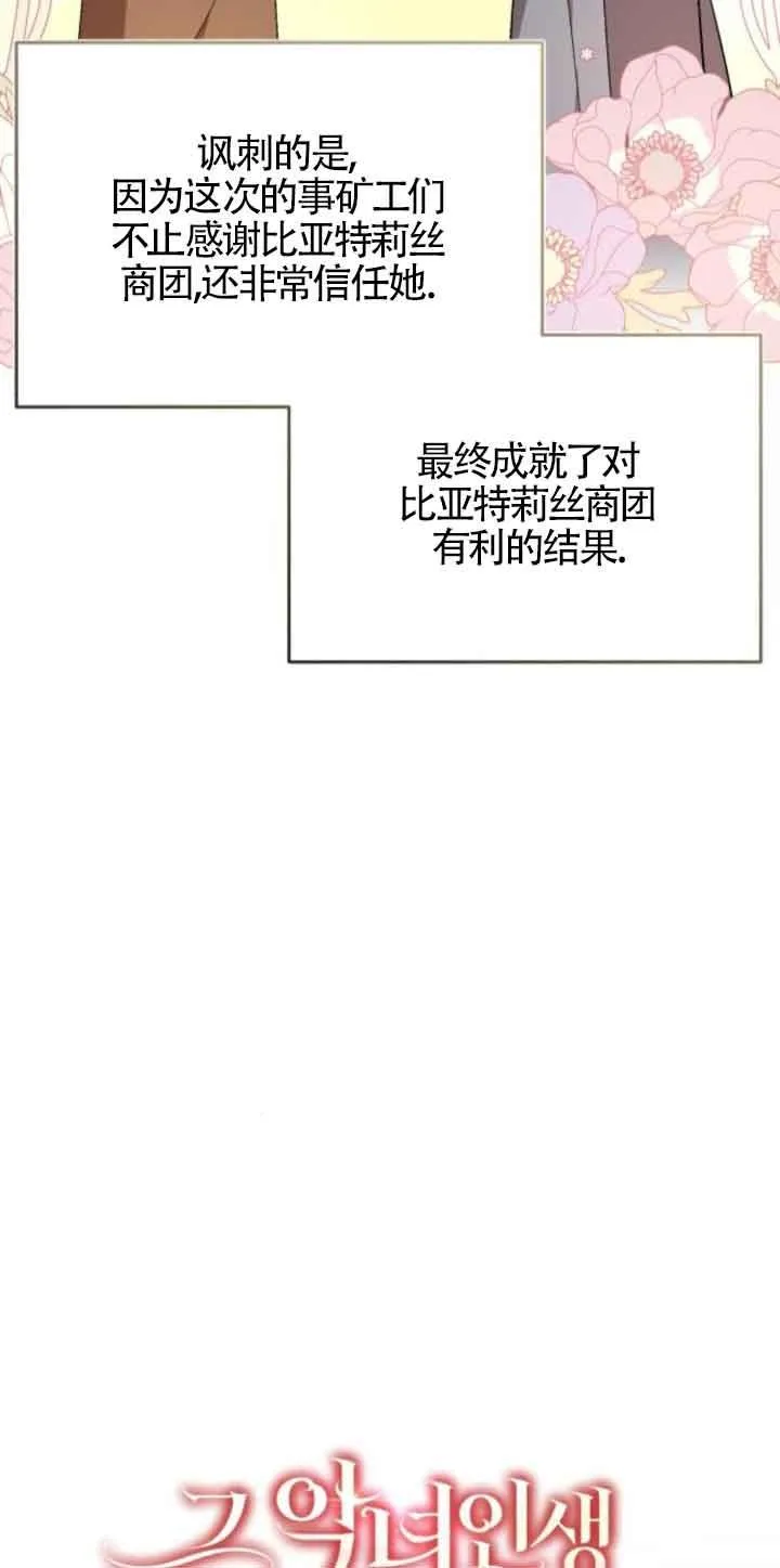 第44话22