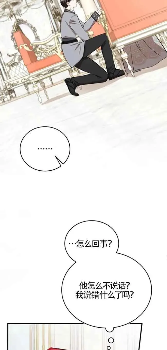 第30话62