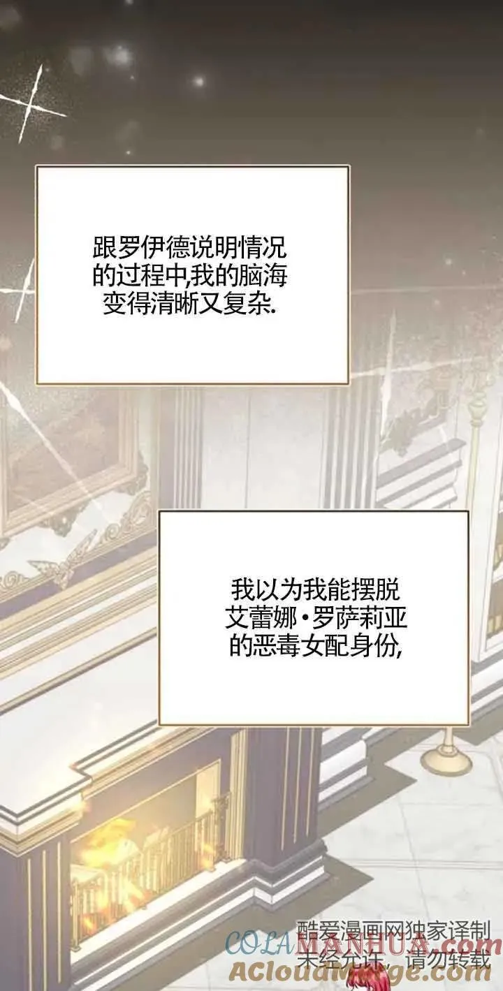 第33话21