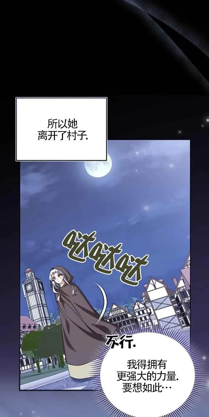 第34话14