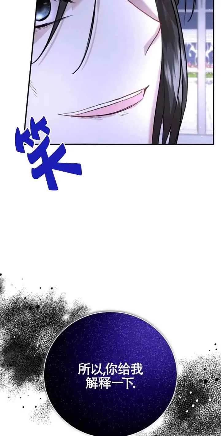 第02话94
