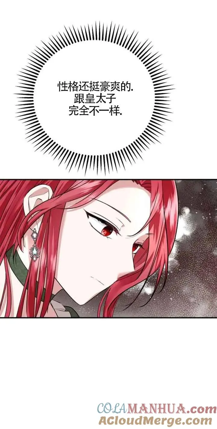 第03话12