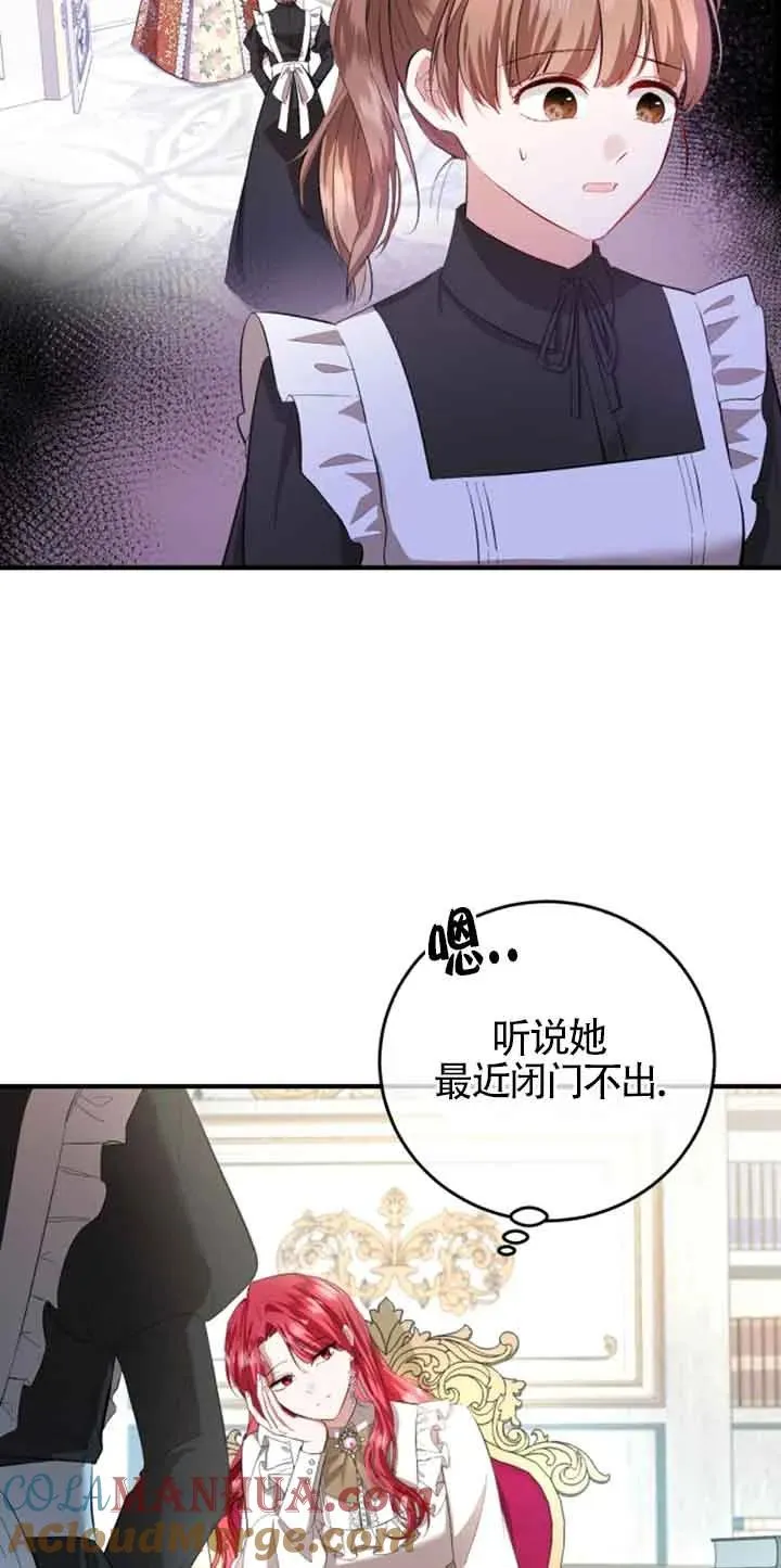 第11话54