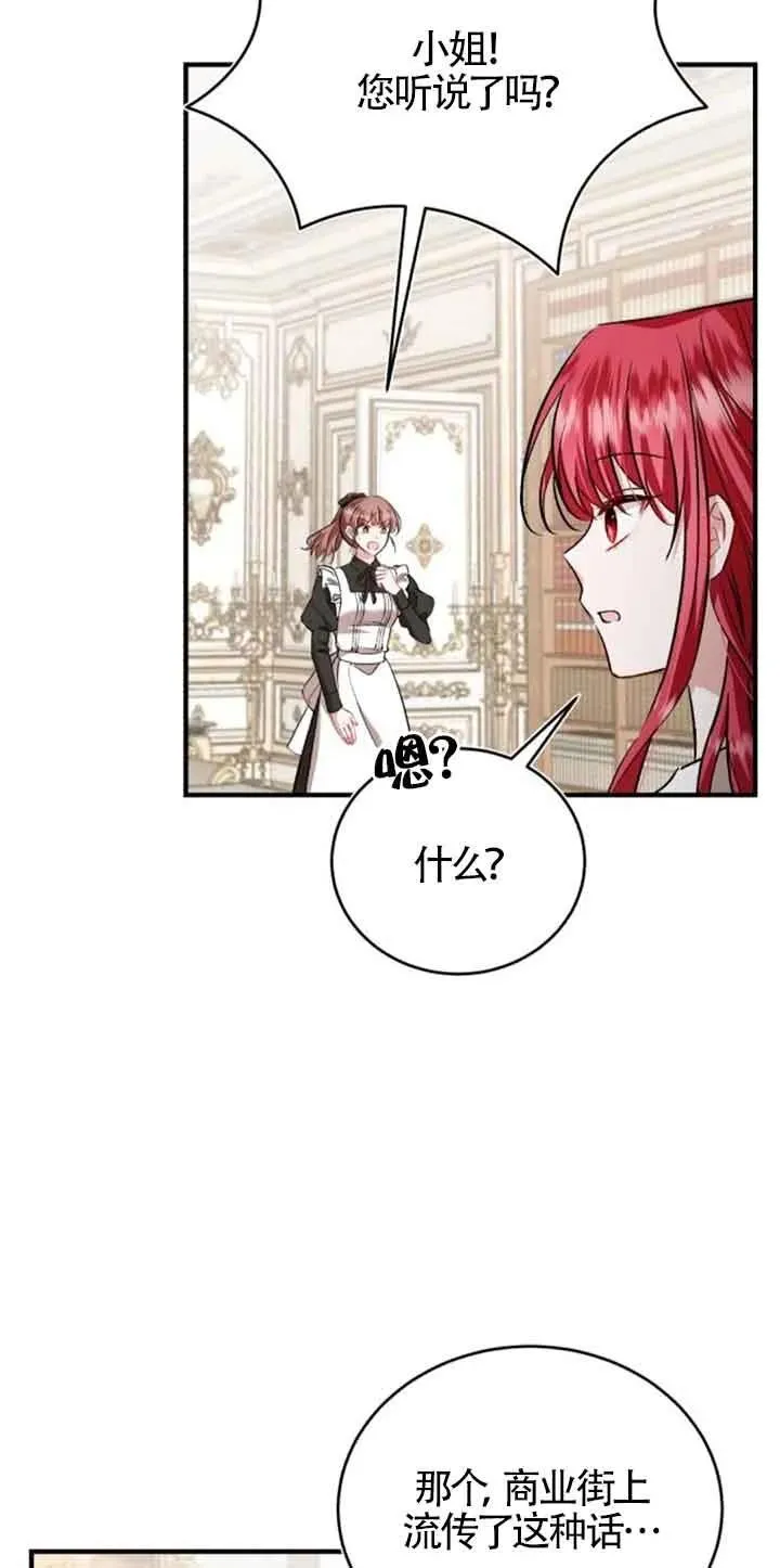 第34话34