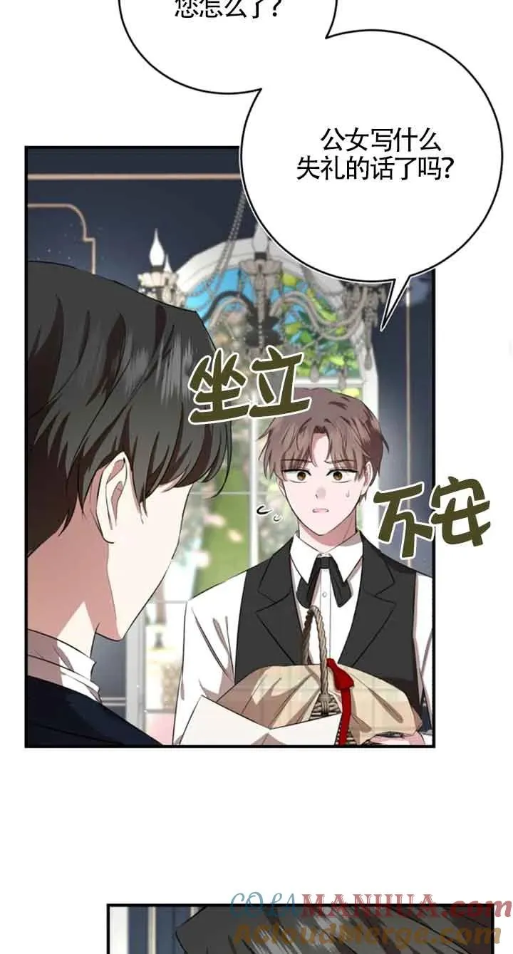 第05话72