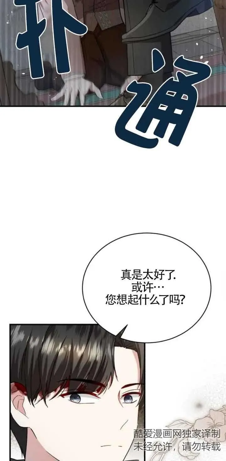 第18话4