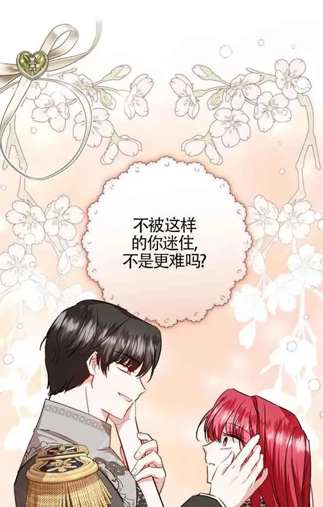 第40话65