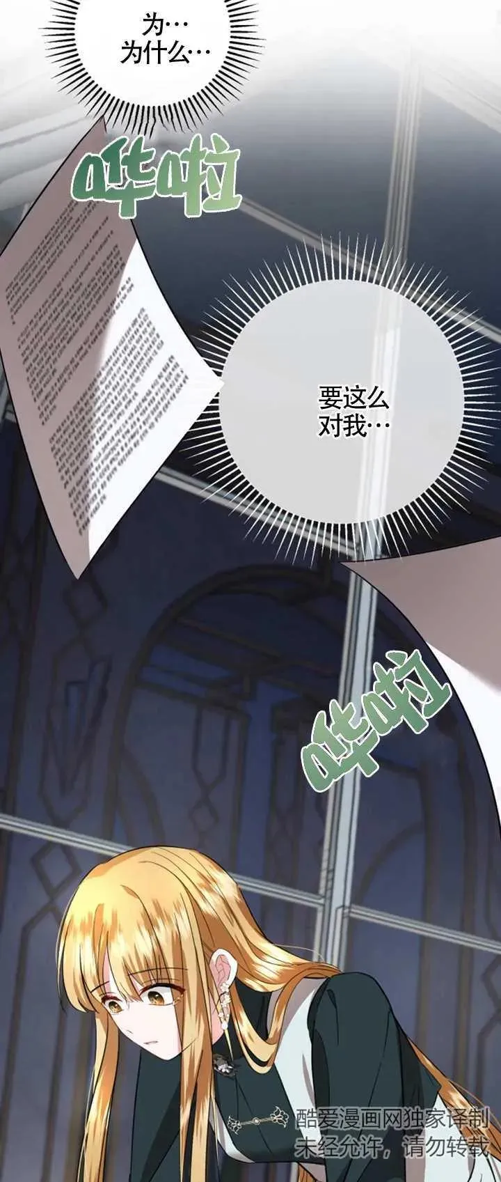 第07话58