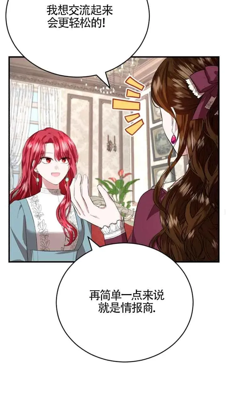 第09话59