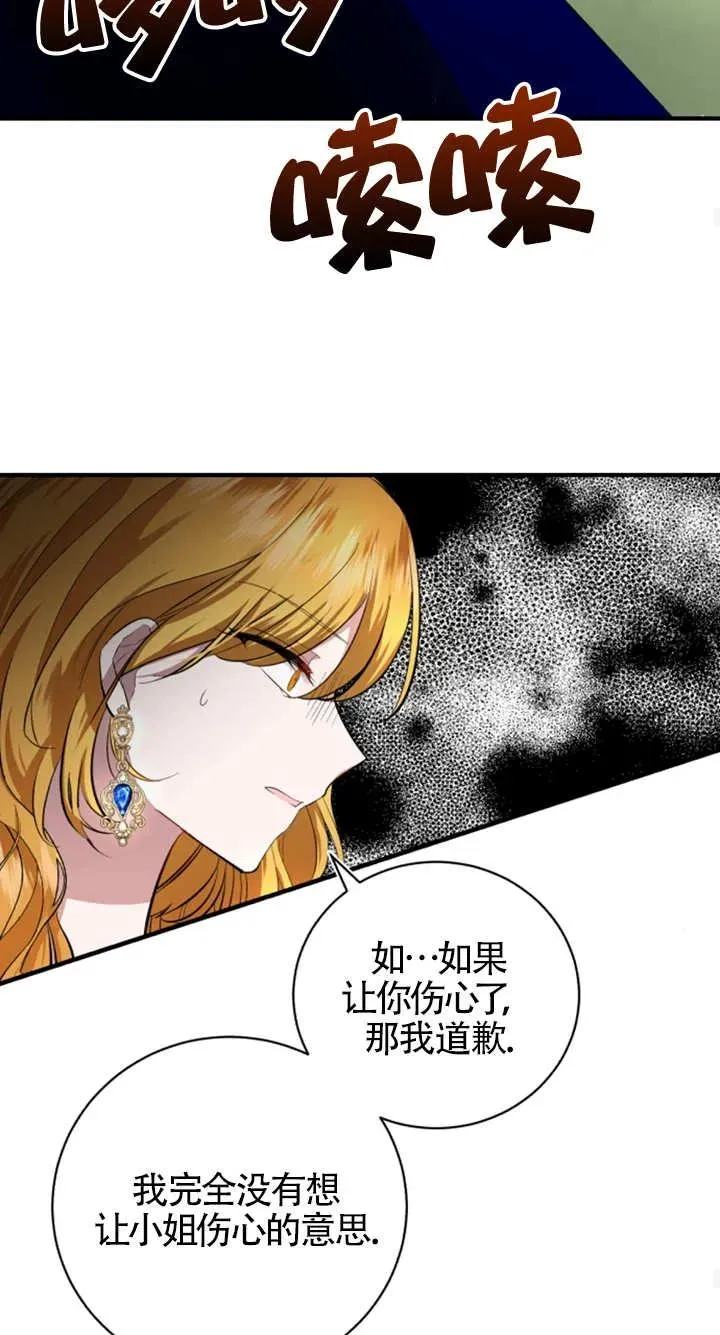 第06话73