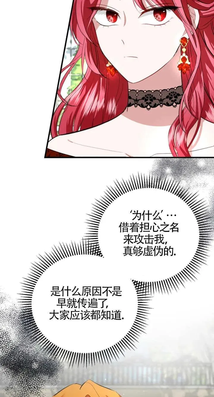 第06话78