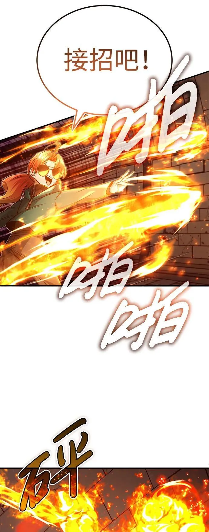 [第12话] 终于到最后了56