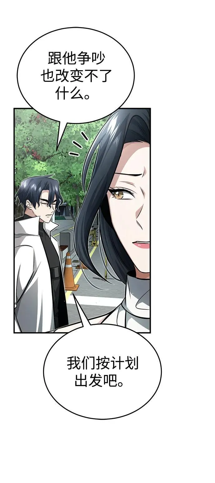 [第11话] 哥哥好帅哦！56