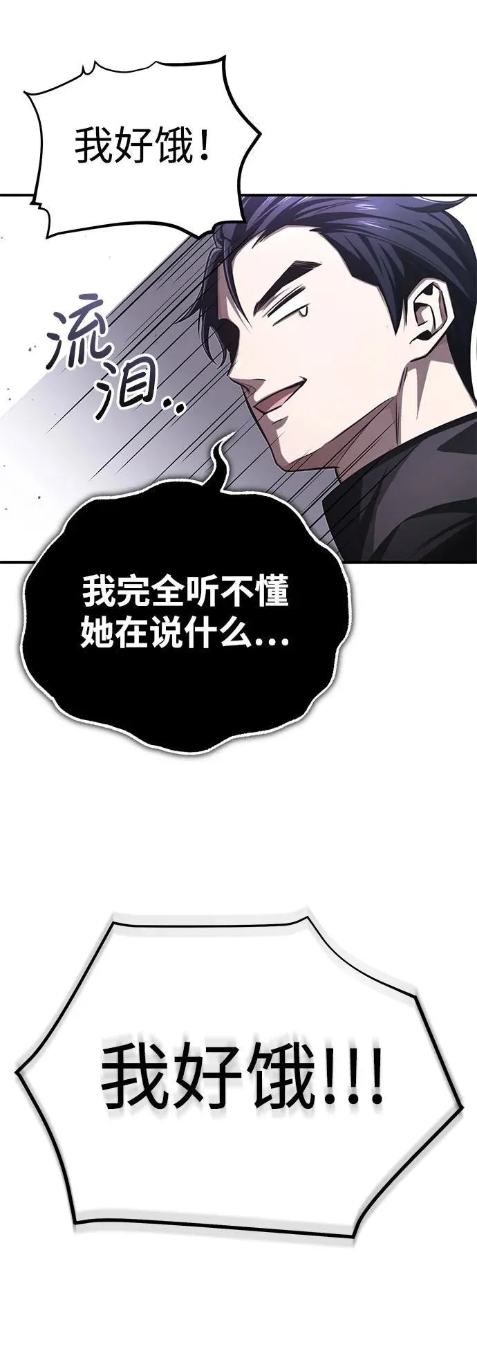 [第8话] 辛苦你了92
