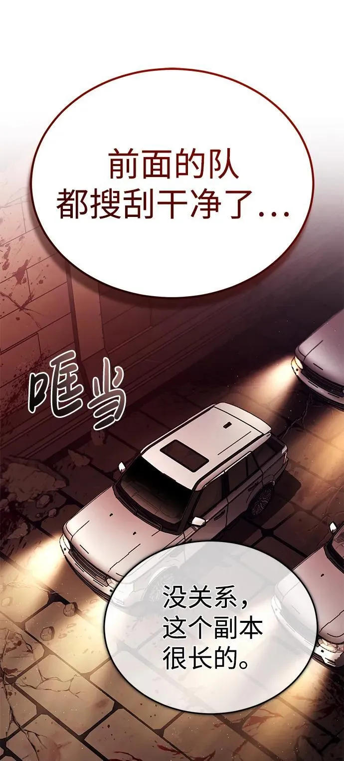 [第11话] 哥哥好帅哦！62