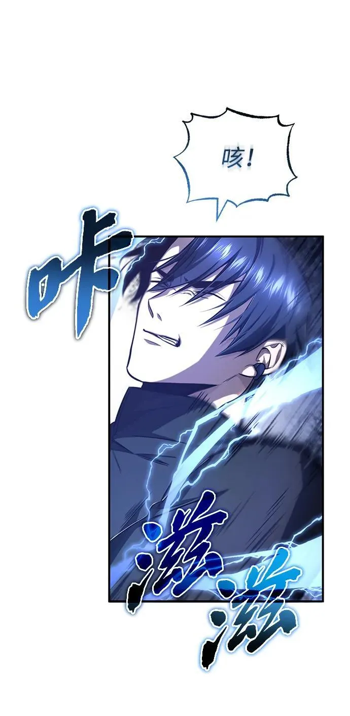 [第6话] 真是一场殊死搏斗61