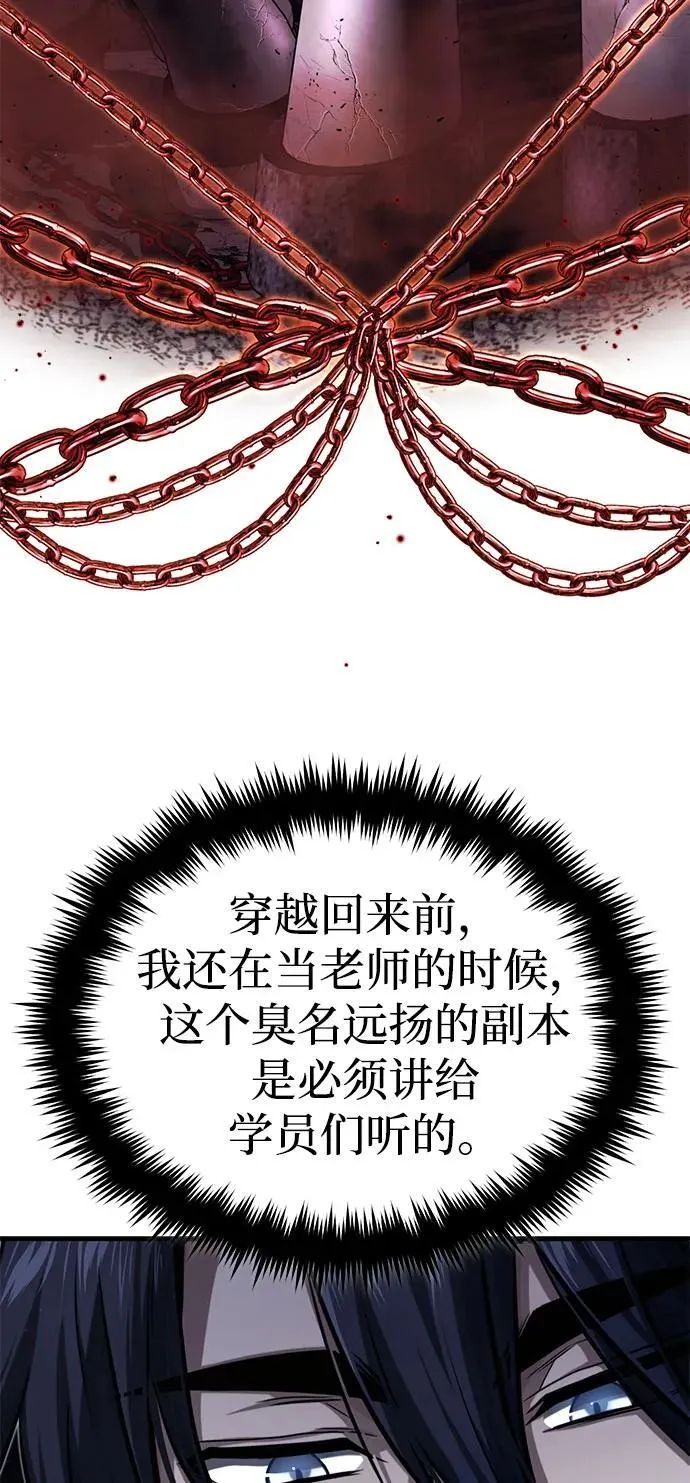 [第9话] 就算你再生气也是28