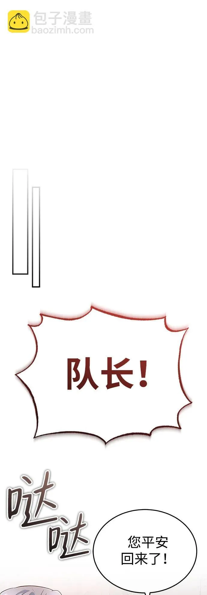 [第12话] 终于到最后了46